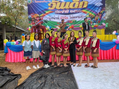 กิจกรรมงานวันเด็ก ประจำปี 2566