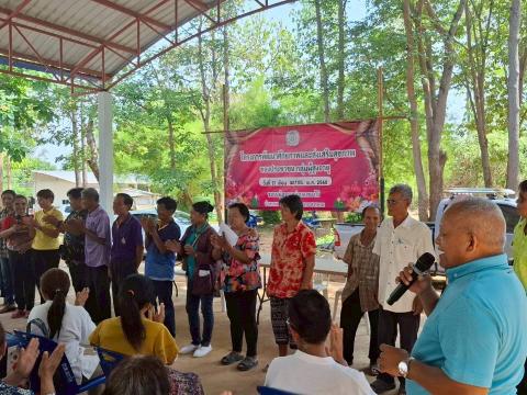 โครงการพัฒนาศักยภาพและส่งเสริมสุขภาพของประชาชนกลุ่มผู้สูงอายุ