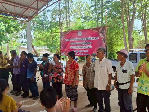 โครงการพัฒนาศักยภาพและส่งเสริมสุขภาพของประชาชนกลุ่มผู้สูงอายุ