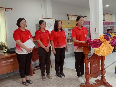 โครงการส่งเสริมสนับสนุนการพัฒนาคุณภาพชีวิตผู้สูงอายุฯ 2568