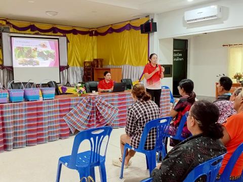 โครงการส่งเสริมสนับสนุนการพัฒนาคุณภาพชีวิตผู้สูงอายุฯ 2568