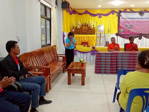 โครงการส่งเสริมสนับสนุนการพัฒนาคุณภาพชีวิตผู้สูงอายุฯ 2568