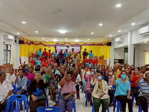 โครงการส่งเสริมสนับสนุนการพัฒนาคุณภาพชีวิตผู้สูงอายุฯ 2568