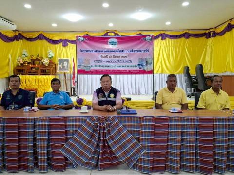 โครงการส่งเสริมและพัฒนาอาชีพให้ประชาชนในตำบลเขวาไร่ 2568