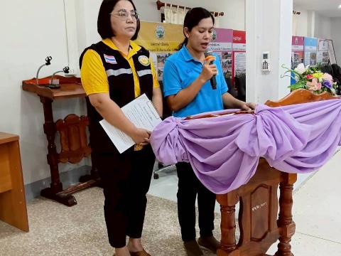 โครงการส่งเสริมและพัฒนาอาชีพให้ประชาชนในตำบลเขวาไร่ 2568