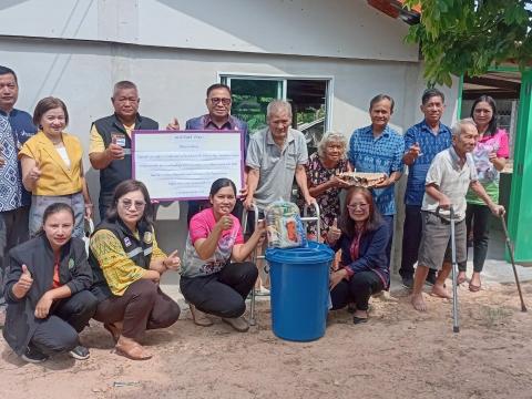 โครงการปรับสภาพแวดล้อมที่อยู่อาศัยสำหรับคนพิการ 2568