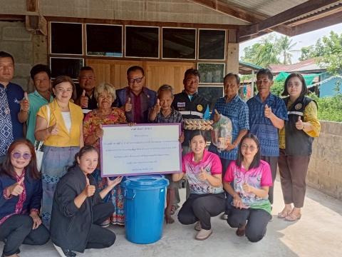 โครงการปรับสภาพแวดล้อมที่อยู่อาศัยสำหรับคนพิการ 2568