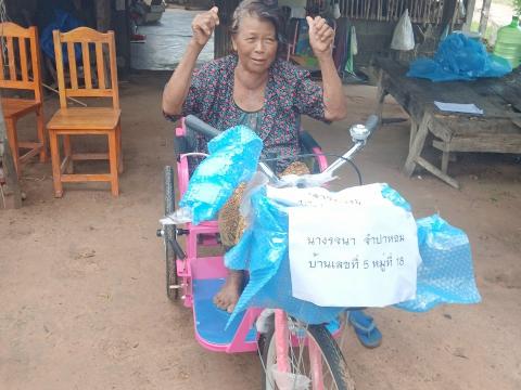 มอบอุปกรณ์เครื่องช่วยความพิการ (รถสามล้อโยก)