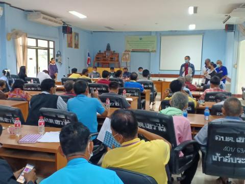 ประชุมจัดตั้งโรงเรียนผู้สูงอายุตำบลเขวาไร่