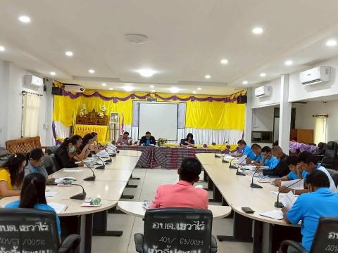 จัดประชุมคณะกรรมการ สปสช. ครั้งที่ 4/2568