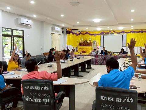 จัดประชุมคณะกรรมการ สปสช. ครั้งที่ 4/2568