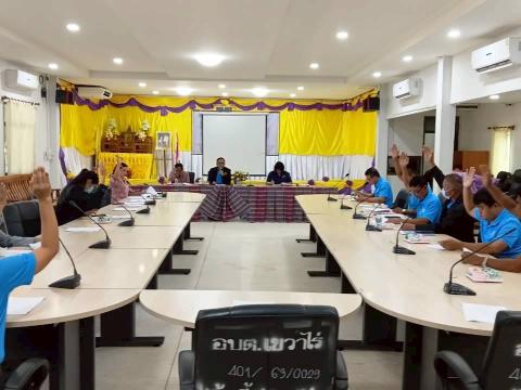 จัดประชุมคณะกรรมการ สปสช. ครั้งที่ 4/2568