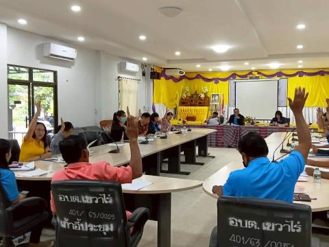 จัดประชุมคณะกรรมการ สปสช. ครั้งที่ 4/2568