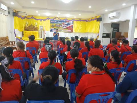 โครงการป้องกันและแก้ไขปัญหายาเสพติด ปี 2568