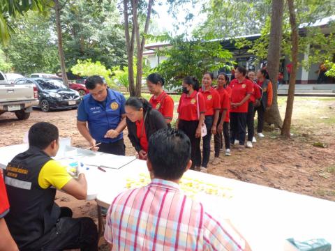 โครงการป้องกันและแก้ไขปัญหายาเสพติด ปี 2568