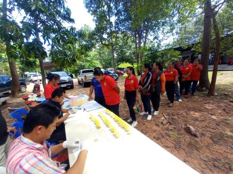 โครงการป้องกันและแก้ไขปัญหายาเสพติด ปี 2568