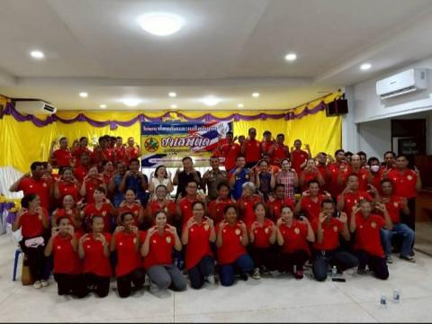 โครงการป้องกันและแก้ไขปัญหายาเสพติด ปี 2568