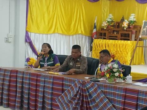 เยี่ยมเสริมพลังคณะกรรมการ พชอ.นาเชือก