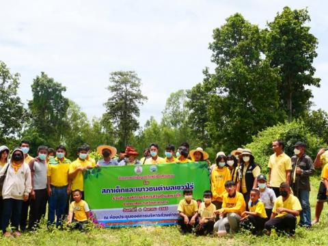 โครงการบำเพ็ญประโยชน์เพื่อส่วนรวม