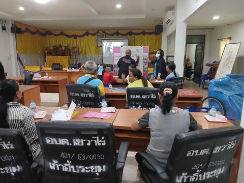 โครงการเสริมสร้างศักยภาพและความเข้มแข็งคนพิการ