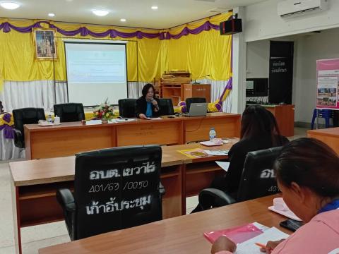 โครงการเสริมสร้างศักยภาพและความเข้มแข็งคนพิการ