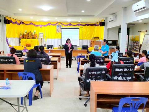 โครงการเสริมสร้างศักยภาพและความเข้มแข็งคนพิการ