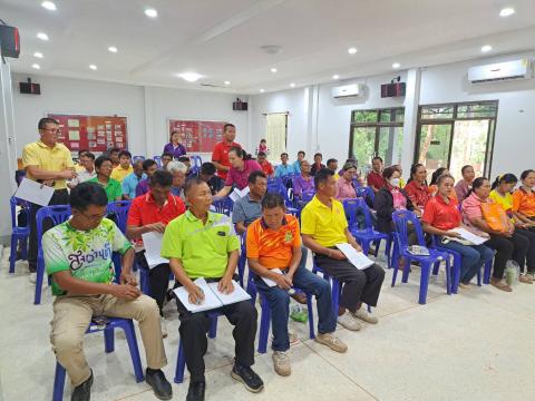 ประชุมคณะกรรมการบริหารโครงการพระราชดำริ