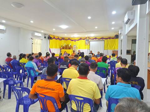 ประชุมคณะกรรมการบริหารโครงการพระราชดำริ