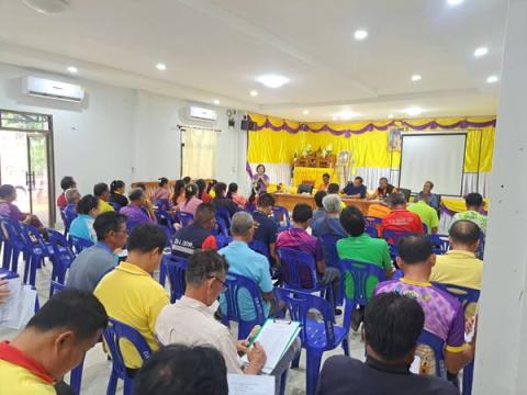 ประชุมคณะกรรมการบริหารโครงการพระราชดำริ