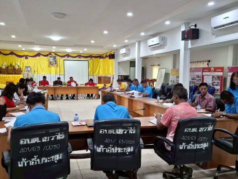 ประชุมคณะกรรมการ สปสช. ครั้งที่ 2/2568