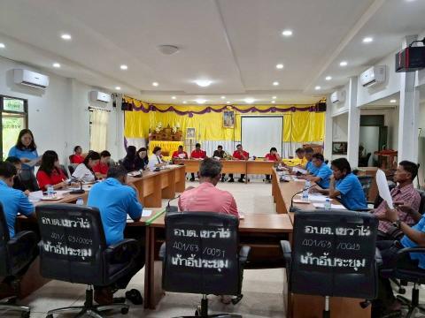 ประชุมคณะกรรมการ สปสช. ครั้งที่ 2/2568