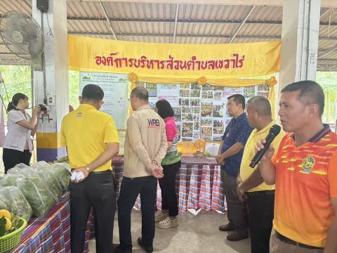 เยี่ยมเสริมพลัง พชจ.มหาสารคาม