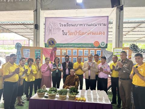 เยี่ยมเสริมพลัง พชจ.มหาสารคาม