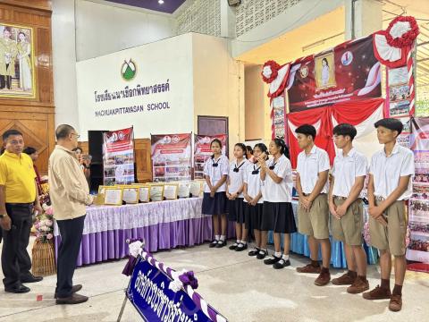 เยี่ยมเสริมพลัง พชจ.มหาสารคาม