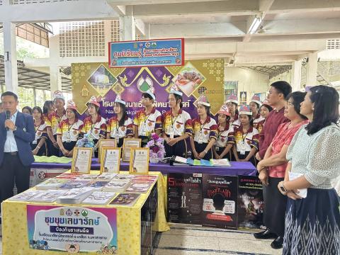 เยี่ยมเสริมพลัง พชจ.มหาสารคาม