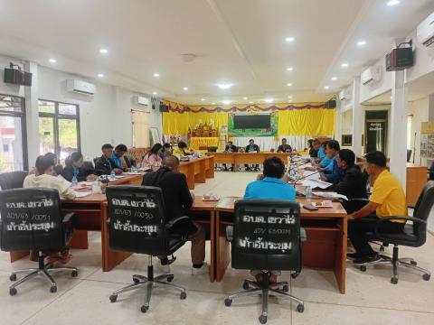 จัดประชุมคณะกรรมการ สปสช. ครั้งที่ 1/2568