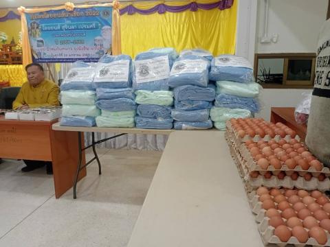 มอบผ้าห่มกันหนาว ถุงยังชีพ แว่นตา ให้กับผู้ยากไร้