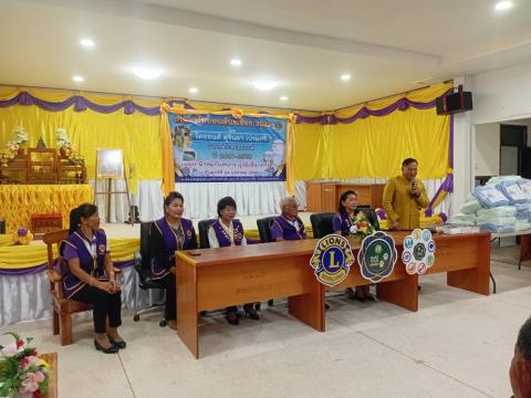 มอบผ้าห่มกันหนาว ถุงยังชีพ แว่นตา ให้กับผู้ยากไร้