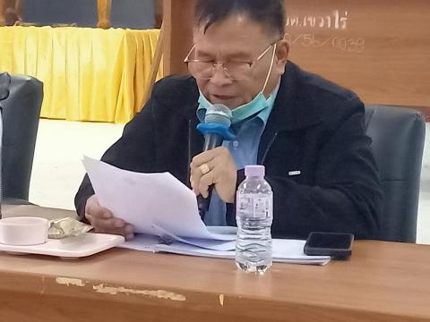 จัดประชุม กองทุนสุขภาพตำบลอบต.เขวาไร่