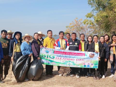 Big Cleaning Day บริเวณพัทยานาเชือก2