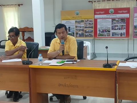 ประชุมศูนย์พัฒนาคุณภาพชีวิตผู้สูงอายุตำบลเขวาไร่ ครั้งที่ 1/2568