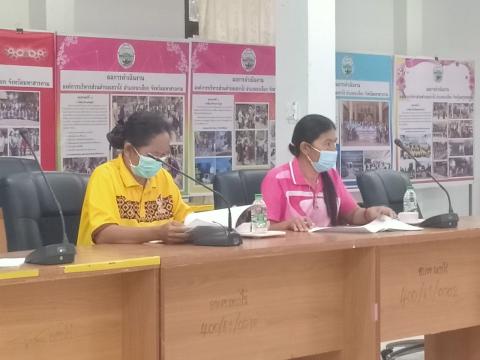 คณะอนุกรรมการกองทุน LTC ครั้งที่ 1/2568