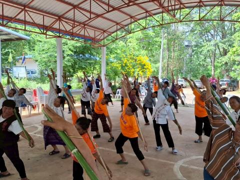 กิจกรรมที่ 2 ขยับกายสบายชีวีด้วยวิธีรำไม้พลอง