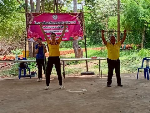 กิจกรรมที่ 2 ขยับกายสบายชีวีด้วยวิธีรำไม้พลอง