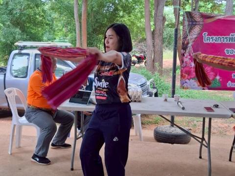 กิจกรรมที่ 4 โยกย้ายส่ายกายา ด้วยผ้าขาวม้าพาสุข