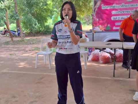 กิจกรรมที่ 5 ขยับกายสบายชีวี ด้วยการเต้นบาสโลป