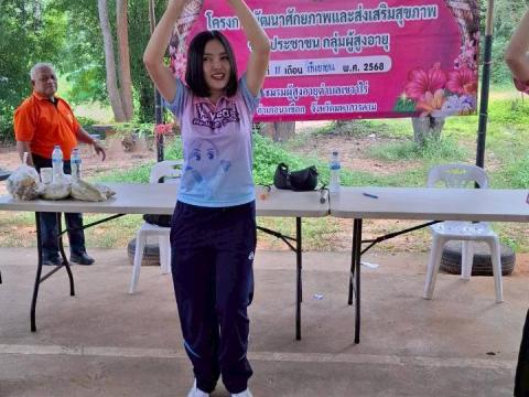 กิจกรรมที่ 6 การออกกำลังกายในผู้สูงอายุโดยการเต้นแอร์โรบิคแดนซ์