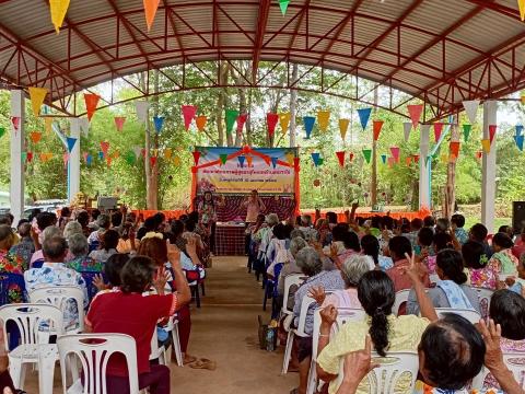 โครงการพัฒนาศักยภาพผู้สูงอายุในเขตตำบลเขวาไร่ 2568