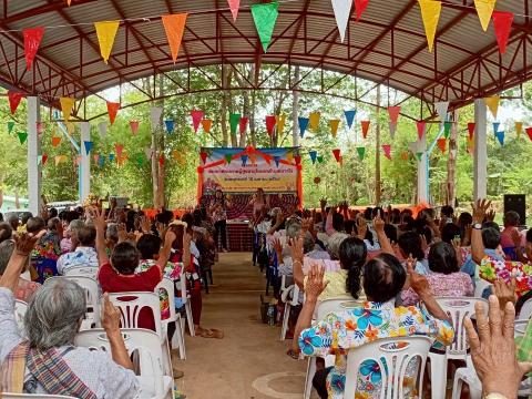 โครงการพัฒนาศักยภาพผู้สูงอายุในเขตตำบลเขวาไร่ 2568