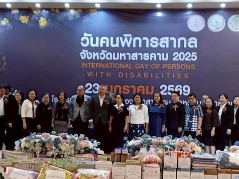 รับโล่ประกาศเกียรติคุณวันคนพิการสากล ประจำปี 2568